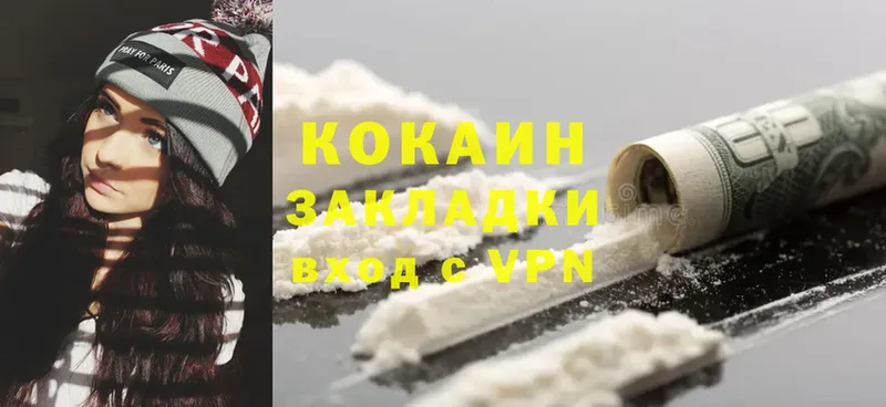 Cocaine 99%  Азнакаево 