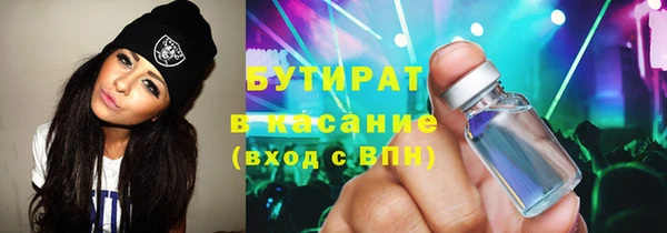 бутик Верхний Тагил