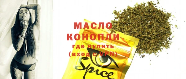 марки lsd Верея