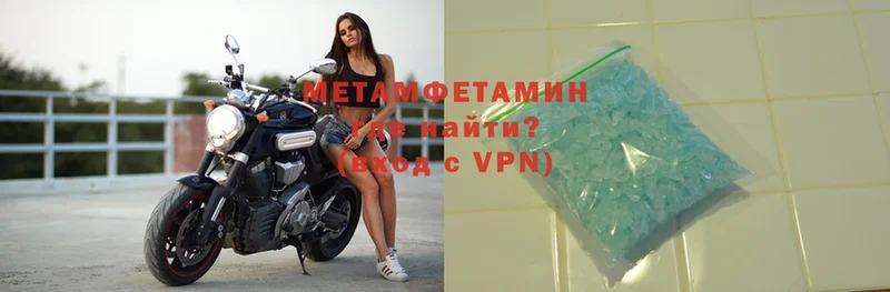 МЕТАМФЕТАМИН Methamphetamine  Азнакаево 